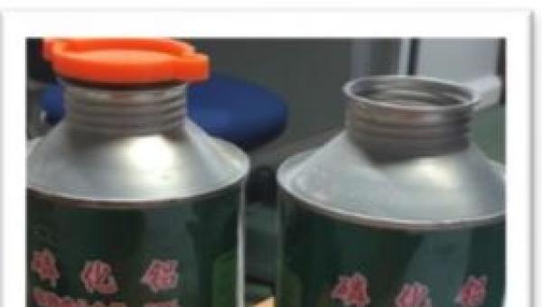 canisters retrieved from ship hold